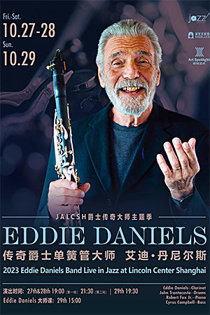 Shanghai Bar Eddie 2013